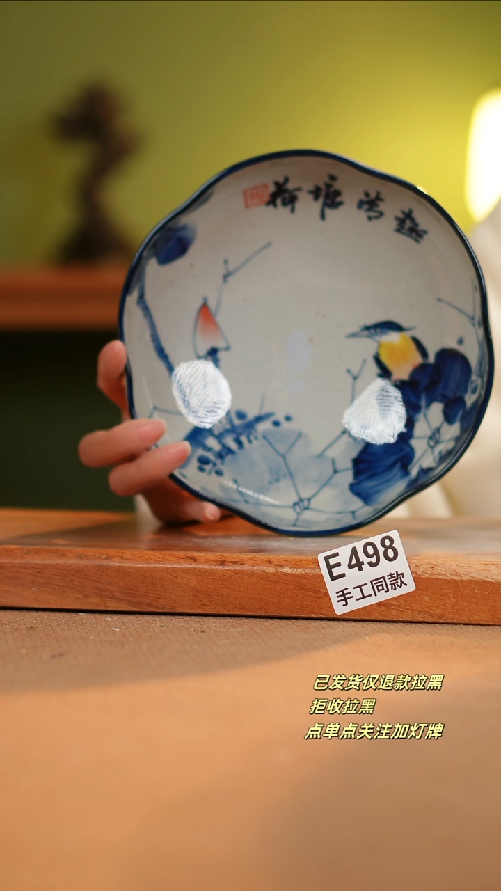 【闪购商品】其他E498陶然集器瓷器
