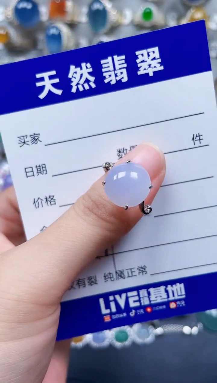 银S925镶嵌戒指翡翠487