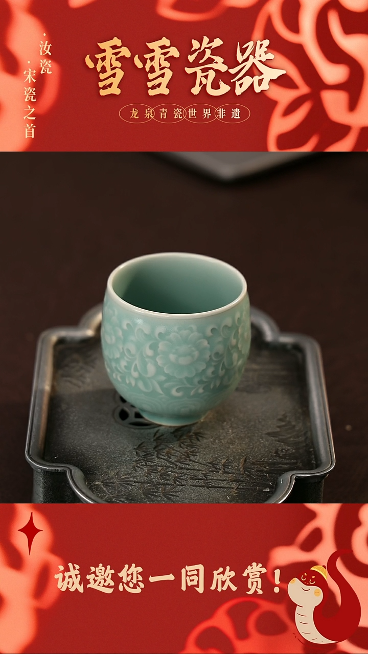 【闪购商品】瓷片雪雪瓷器#手工制作