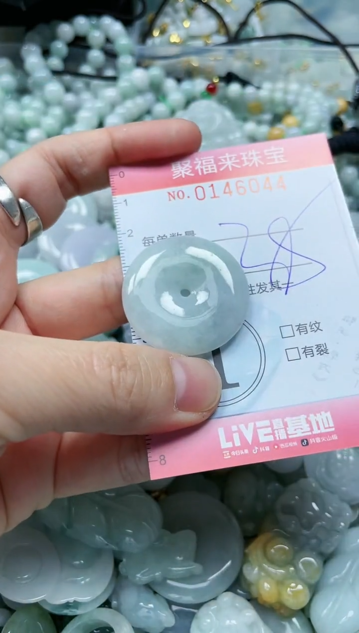 【闪购商品】翡翠未镶嵌颈饰闪购0146044