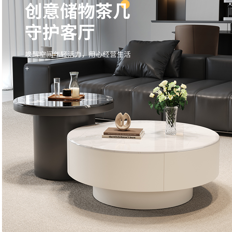 亦克意式轻奢微晶石茶几组合现代客厅家用小户型高级感奶油风茶几