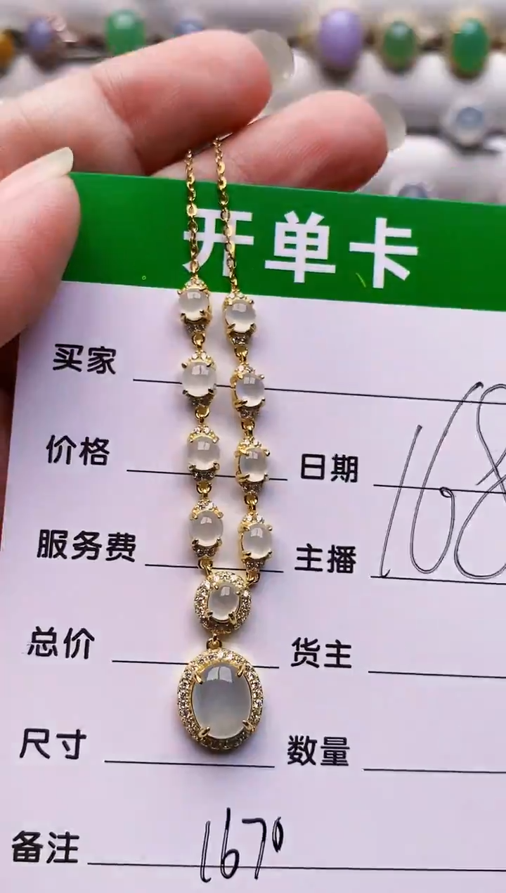 银S925镶嵌戒指翡翠1670