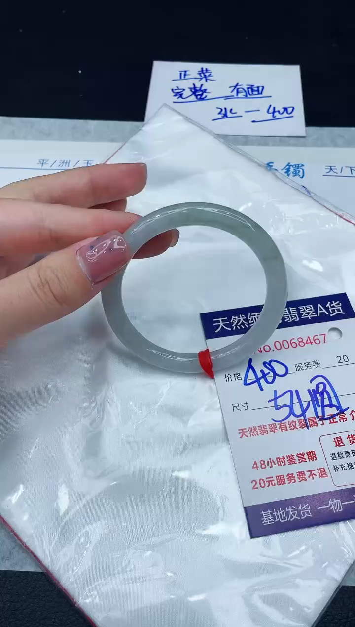 【闪购商品】翡翠手镯未镶嵌1111111111
