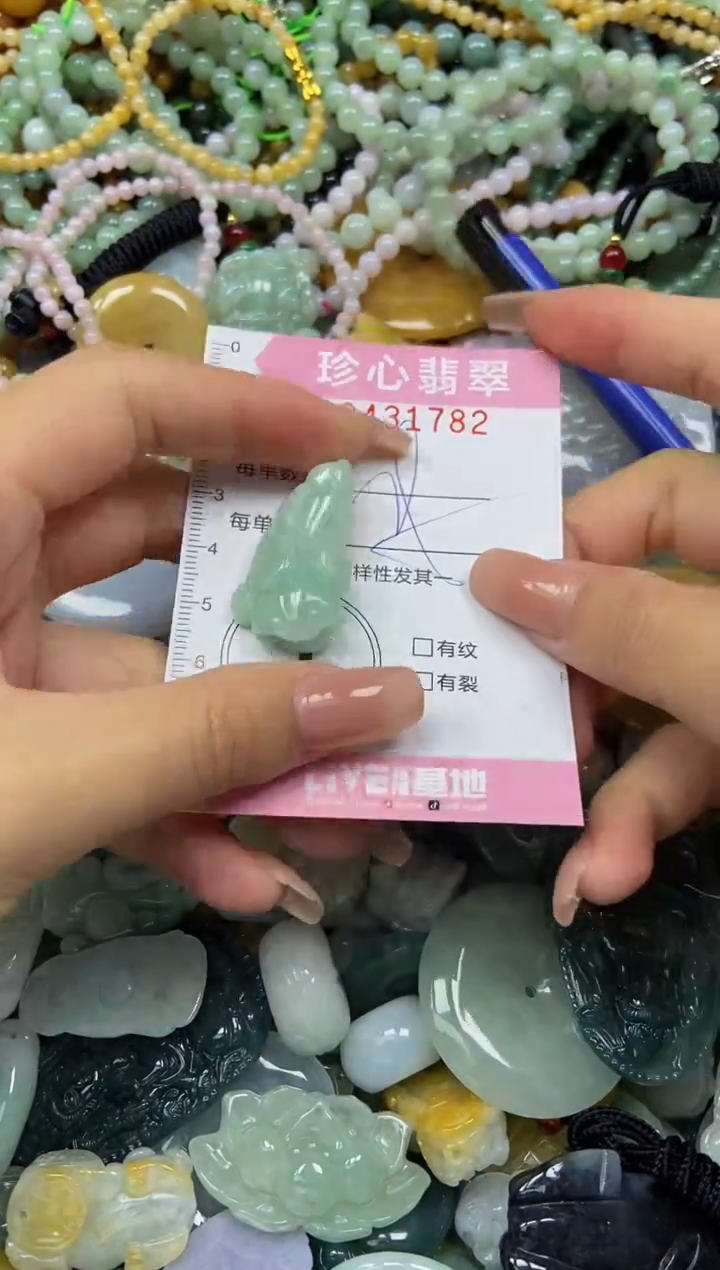 颈饰未镶嵌翡翠闪购0431782