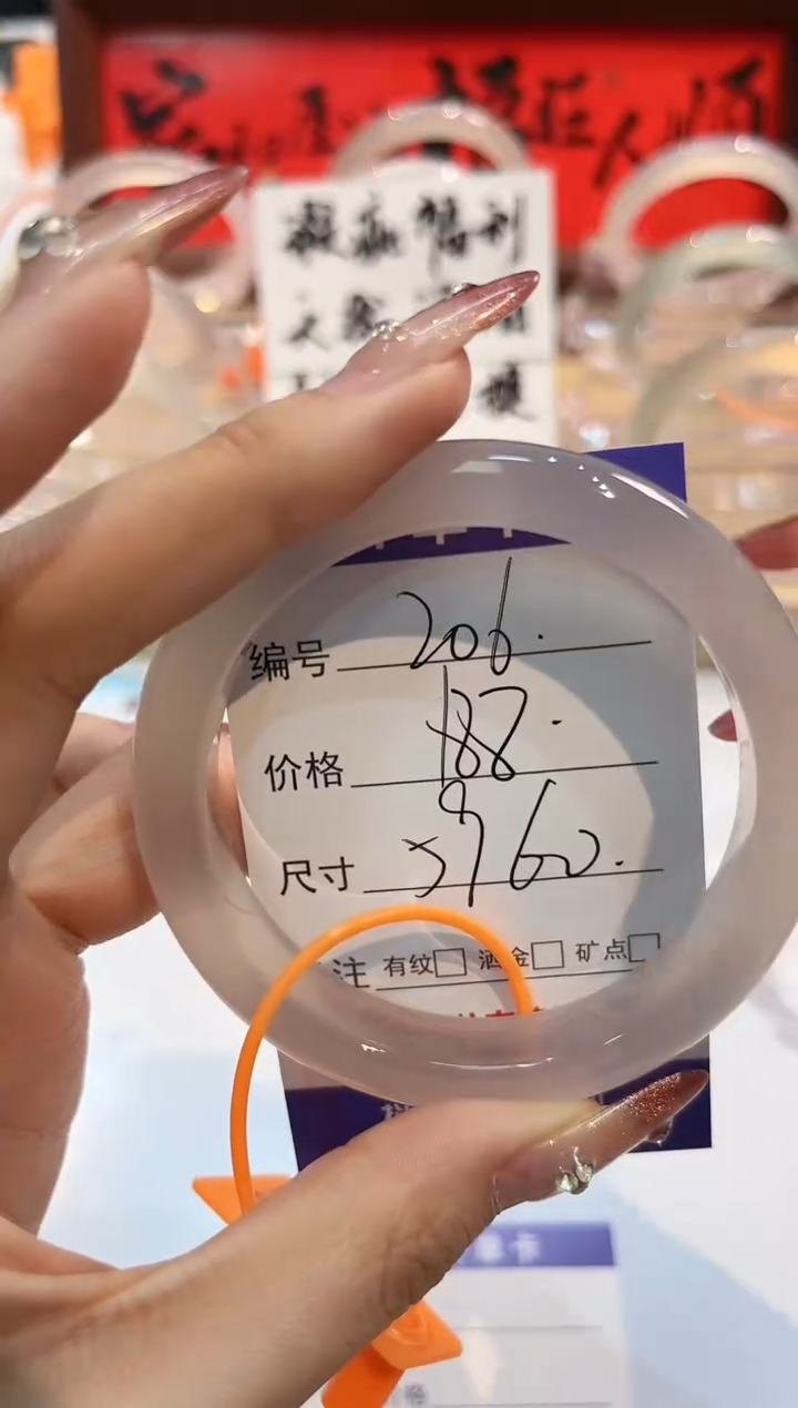 【闪购商品】玛瑙/玉髓手镯未镶嵌206-L马黑1瑕L-L59+