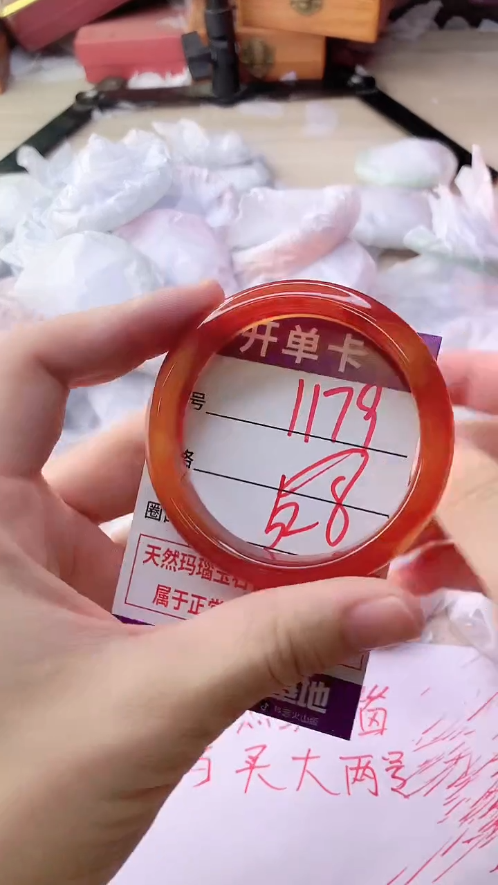 手镯玛瑙/玉髓未镶嵌1179