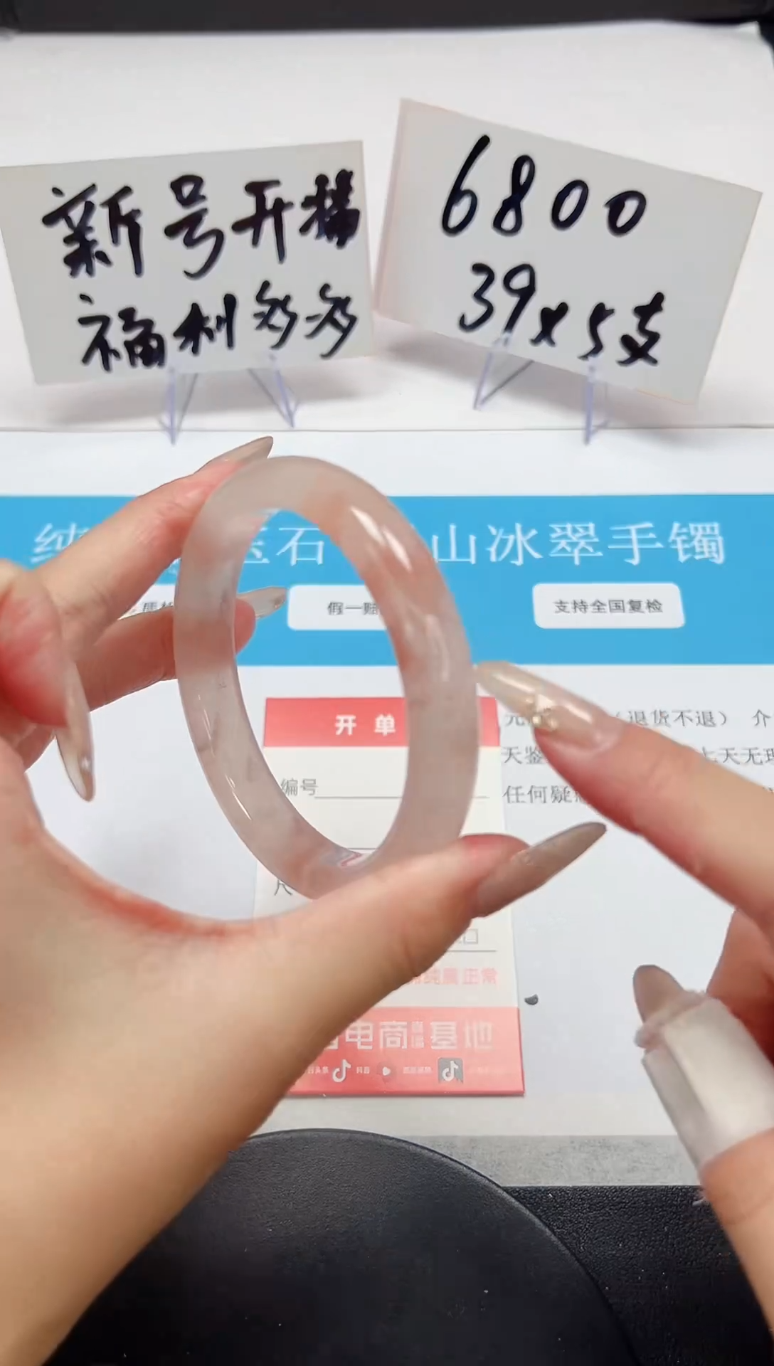 【闪购商品】石英质玉手镯未镶嵌A16-60.2