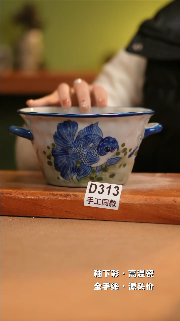 【闪购商品】其他D313十二器陶瓷陶瓷陶瓷
