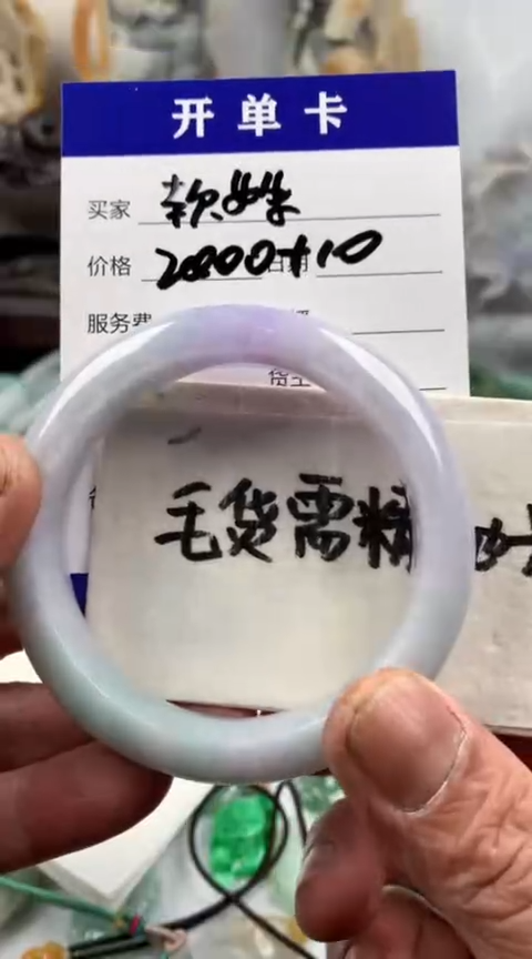 【闪购商品】定制翡翠未镶嵌软妹手镯2010元毛货需精细抛光