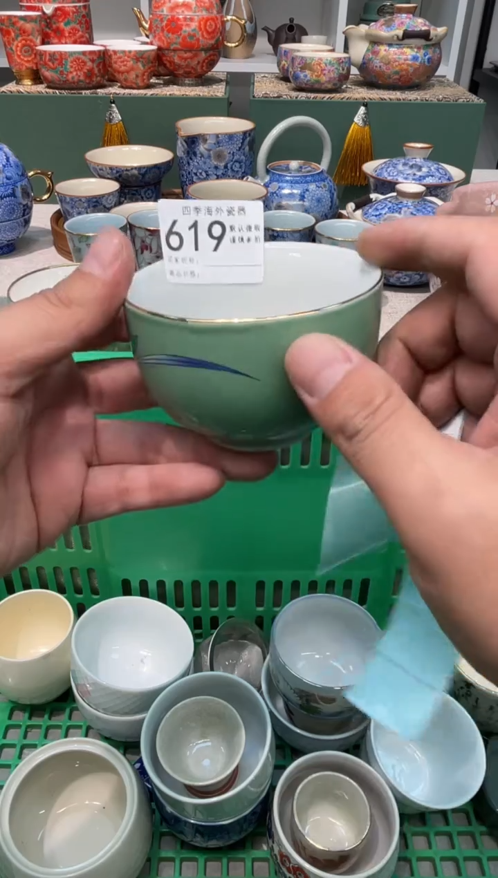 【闪购商品】四季瓷器4批 默认微瑕619