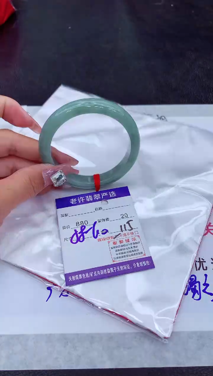 【闪购商品】翡翠手镯未镶嵌11111111111111111