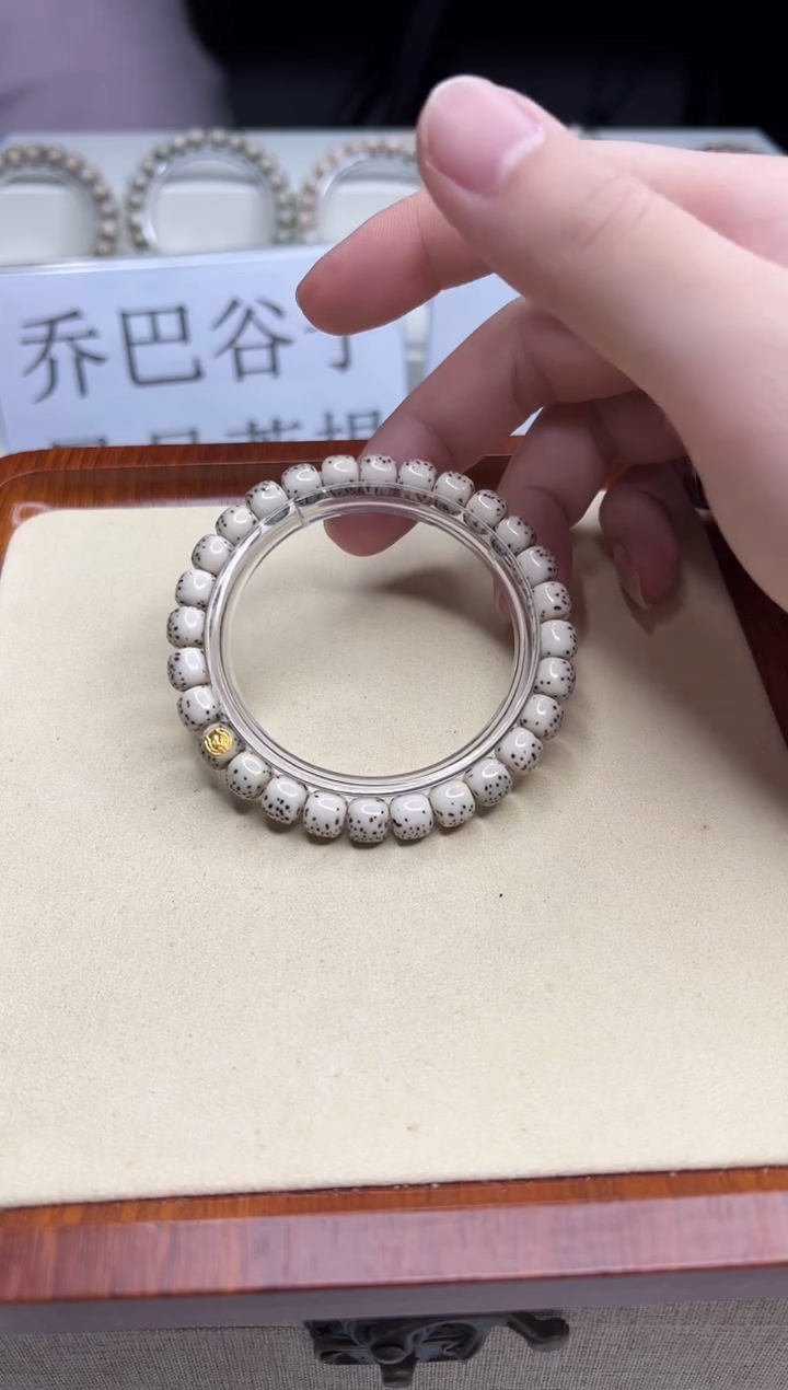 手串星月菩提118--1