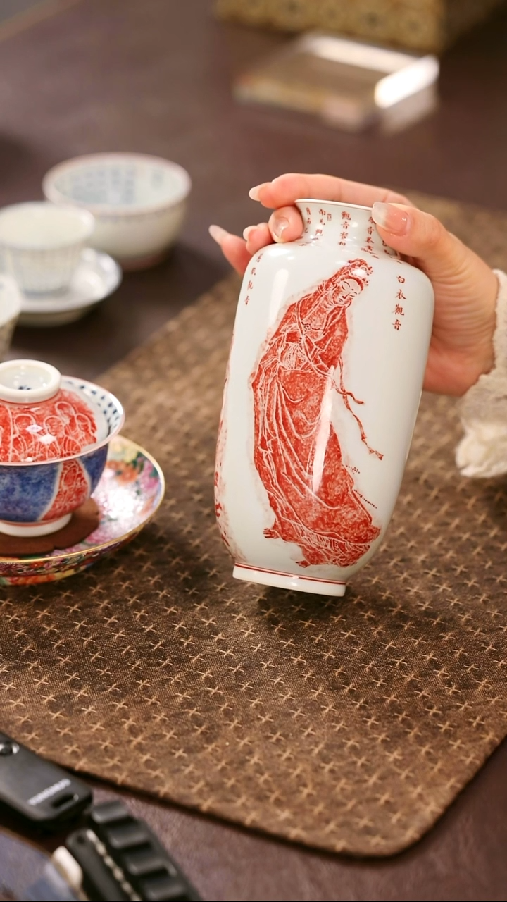 铭经草堂观音三宝相瓶