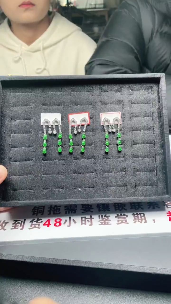 未镶嵌翡翠耳饰首饰