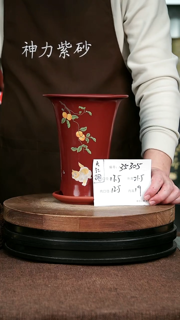 紫砂花盆花卉园艺35305+Z