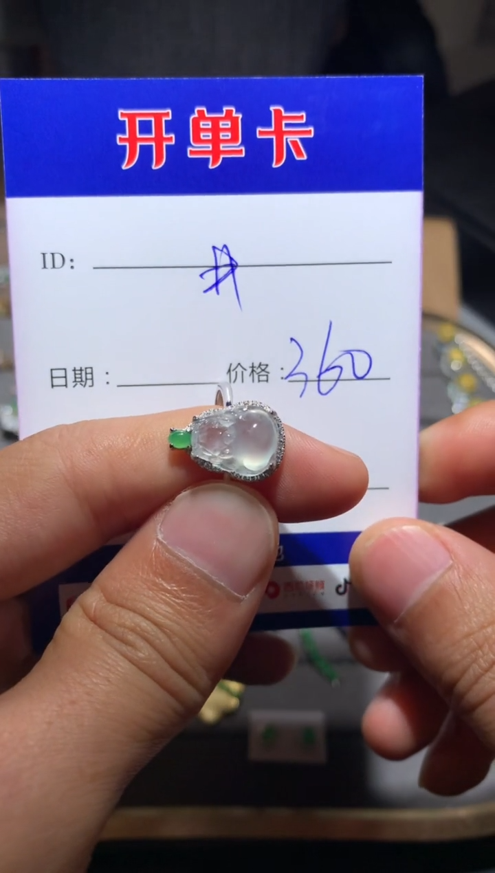 【闪购商品】翡翠戒指银S925镶嵌定向 井儿