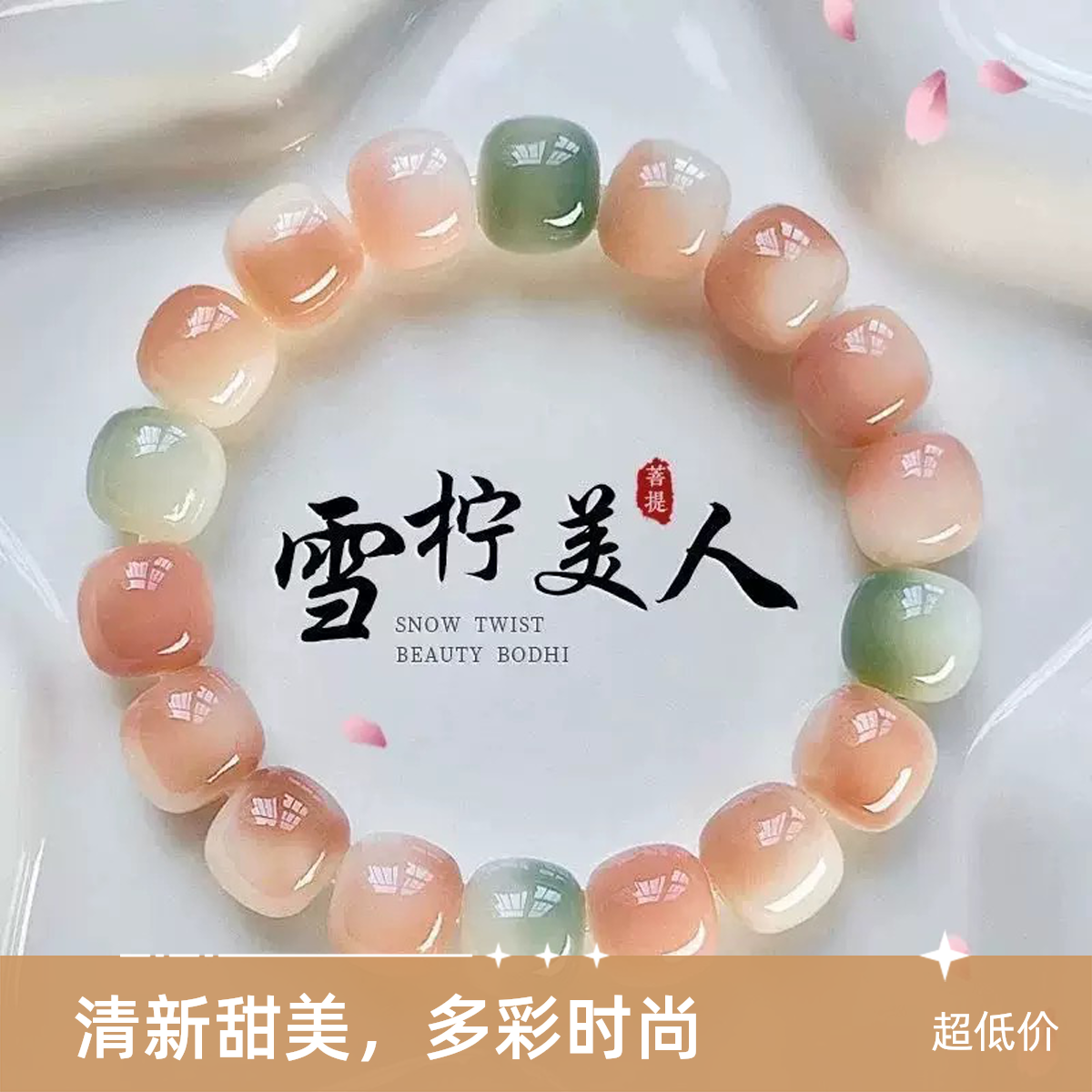 雕刻多宝菩提手串桶珠学生绕指柔盘玩文玩小众手捻念珠手链
