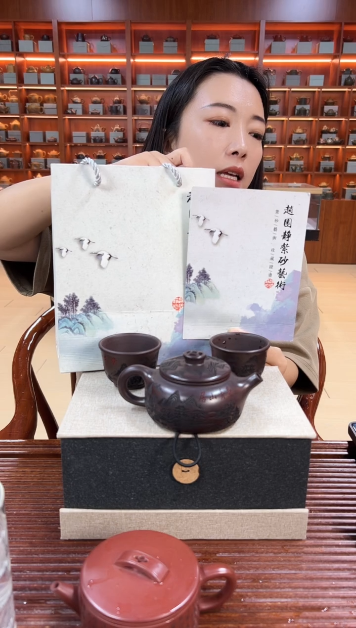 茶壶紫砂景秀山居福运扁韵一壶两杯套组 赤龙血砂 赵园静