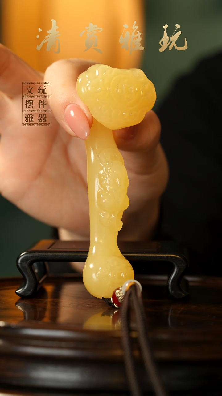 玉《富贵如意》手把件摆件