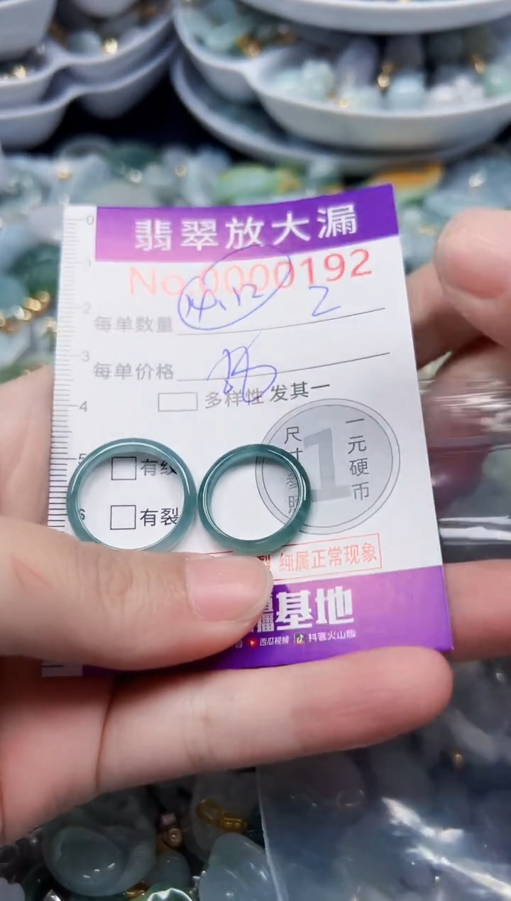 颈饰未镶嵌翡翠192