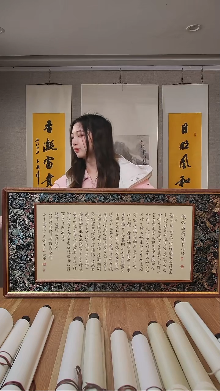 书法詈****欺孙老师作品