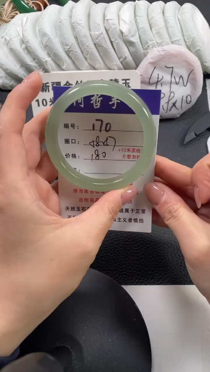 【闪购商品】石英质玉手镯未镶嵌58