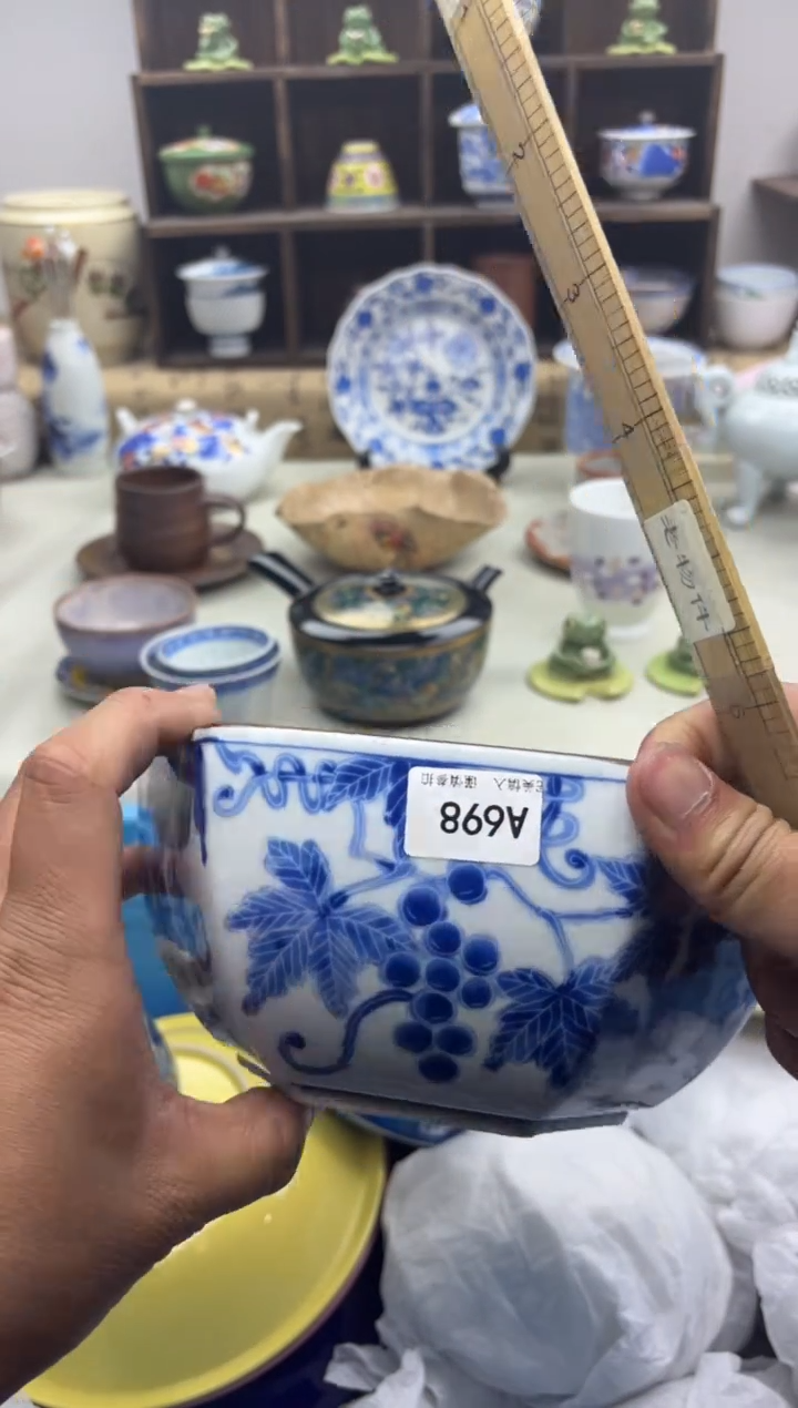 【闪购商品】碟A698..............