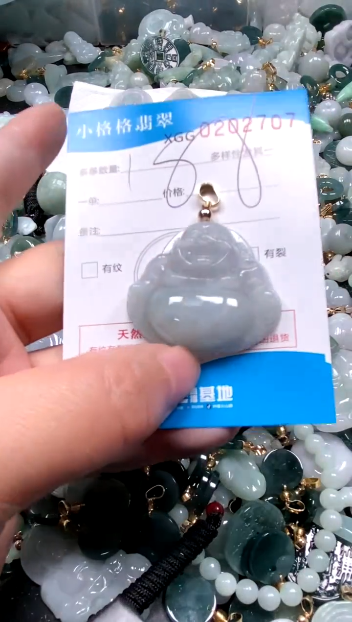 【闪购商品】翡翠颈饰未镶嵌闪购商品0202707