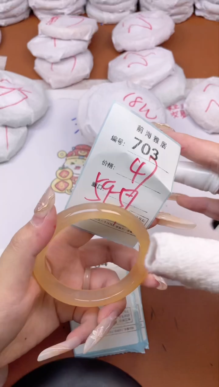 【闪购商品】玛瑙/玉髓手镯未镶嵌703