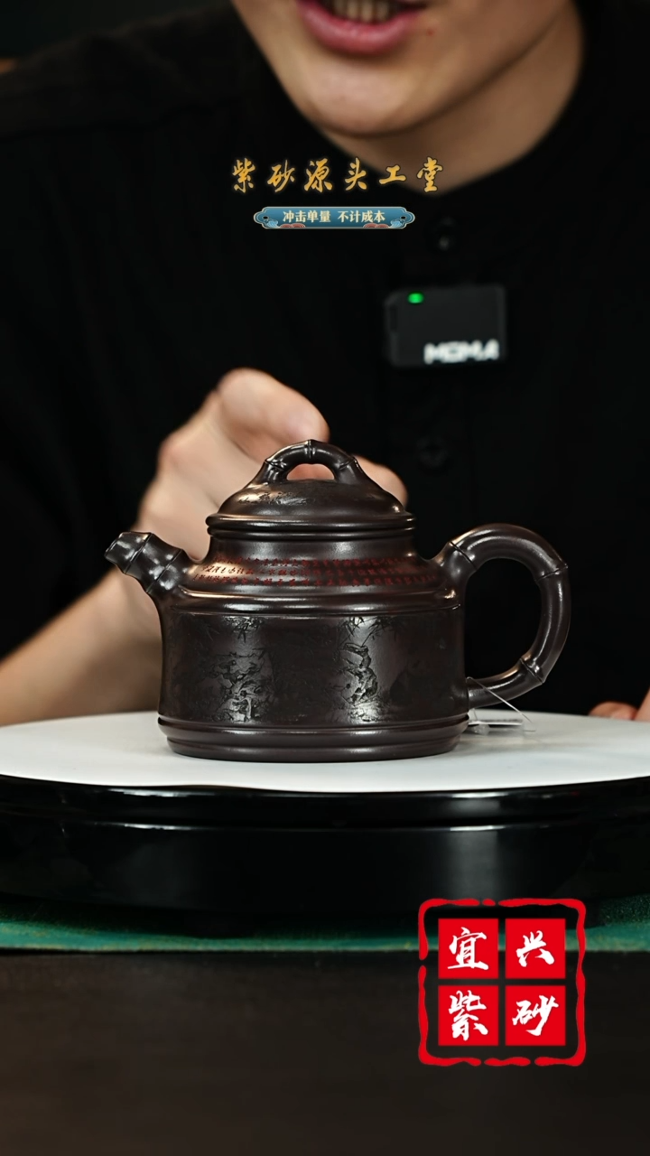 【闪购商品】紫砂茶壶宜兴紫砂壶