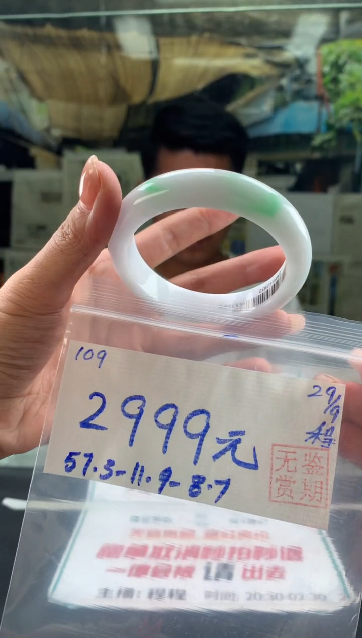 未镶嵌手镯翡翠蓝*翡翠手镯 下单联系小耳机#109