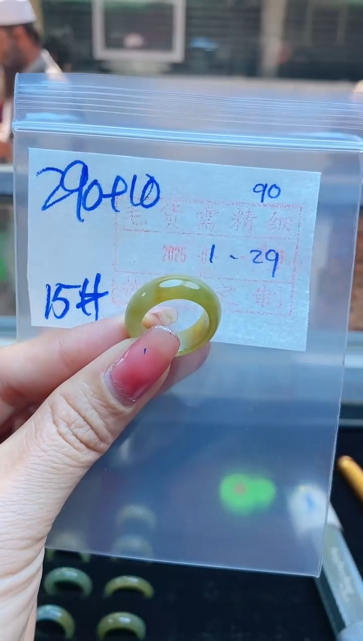 【闪购商品】定制翡翠未镶嵌戒圈290元15#毛货需精细抛光