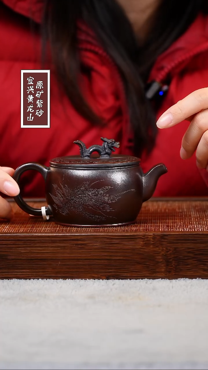 【闪购商品】紫砂茶壶宜兴原矿紫砂  容量200cc