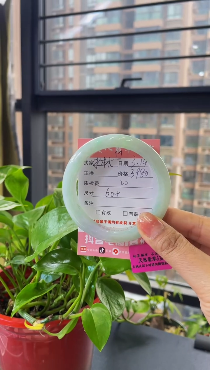 【闪购商品】翡翠未镶嵌手镯手镯