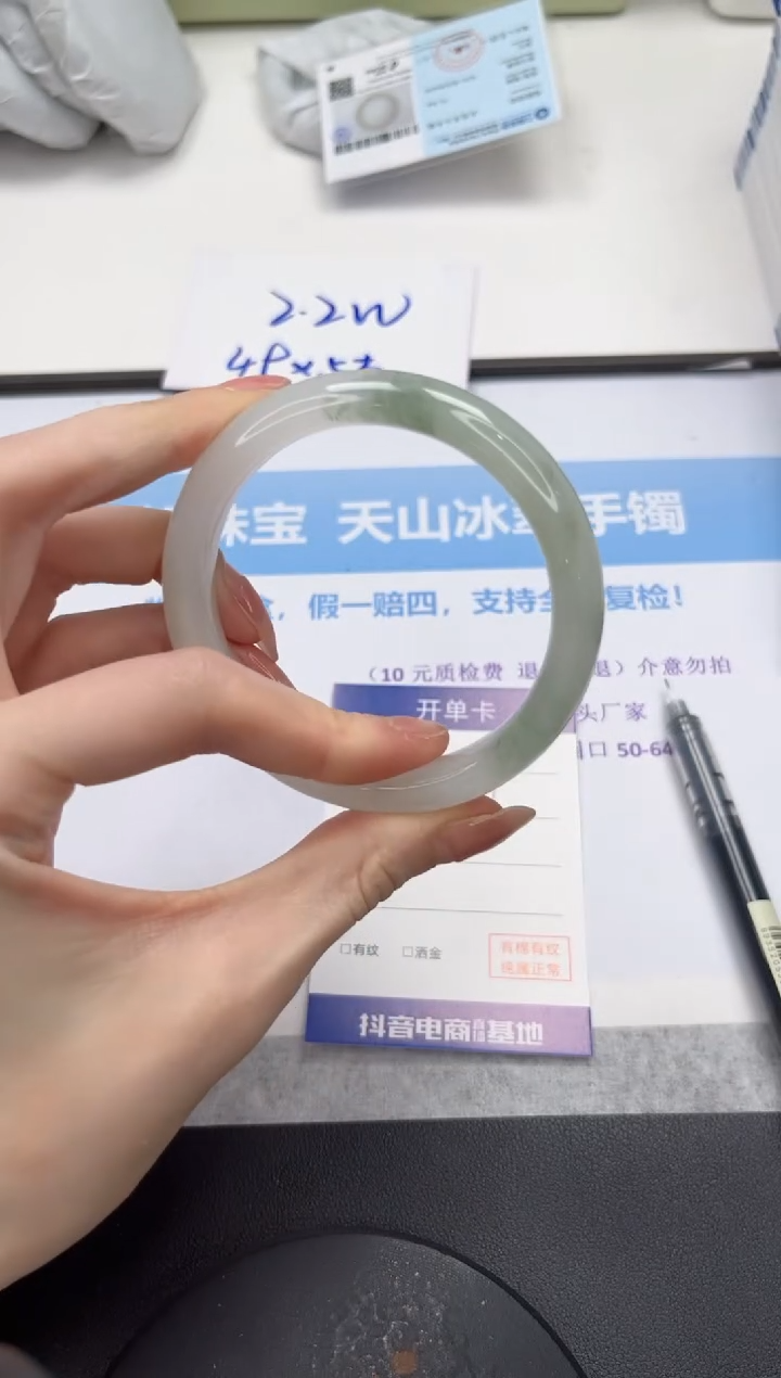 石英质玉手镯未镶嵌V149-59.8