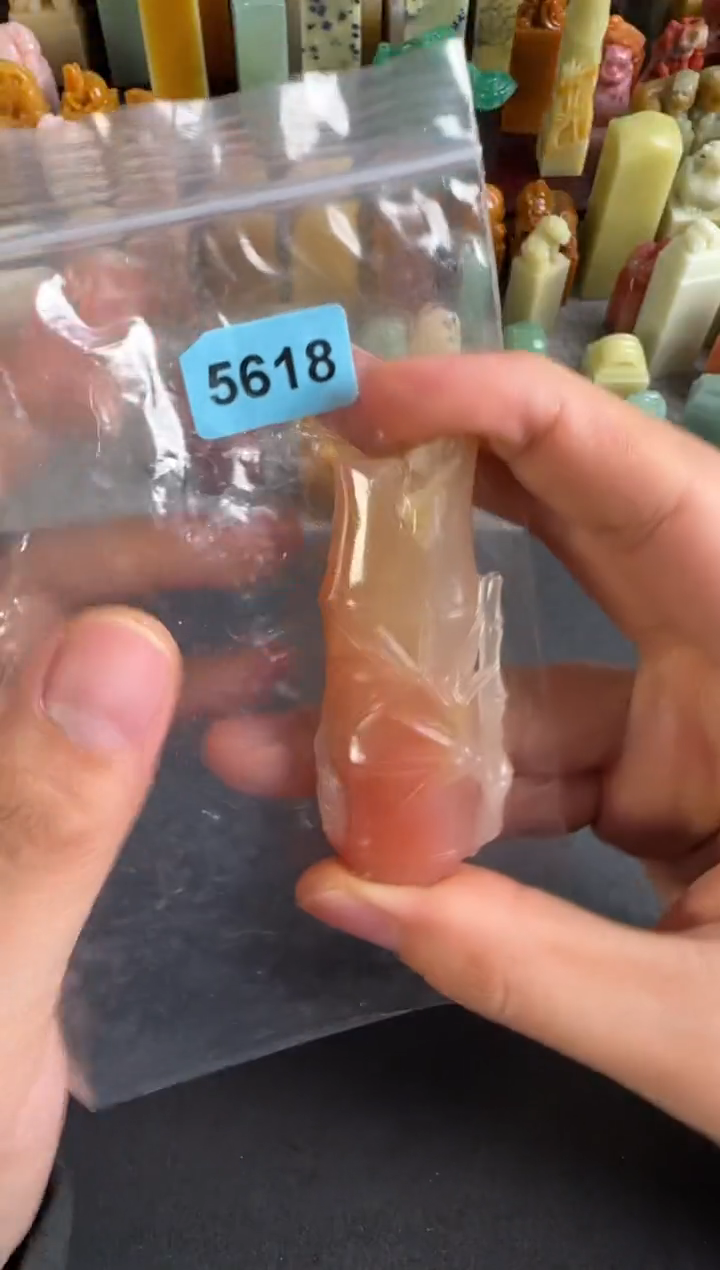 巴林石印石编号编号5618