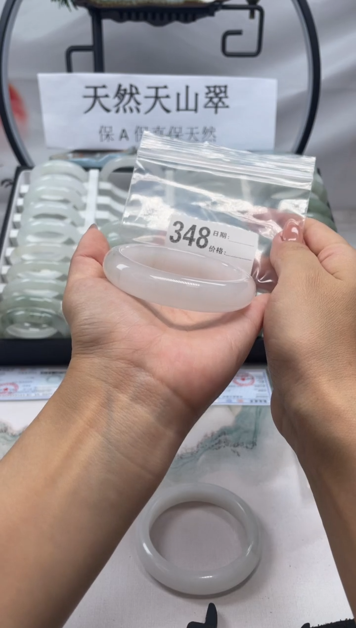 未镶嵌手镯石英质玉（天山翠）348