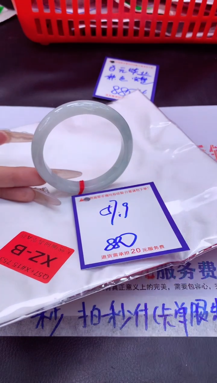 未镶嵌手镯翡翠11111111