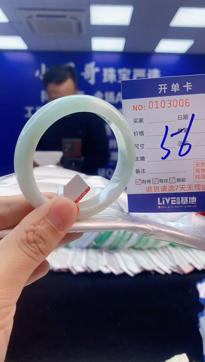【闪购商品】翡翠手镯未镶嵌2翡翠天然A货手镯