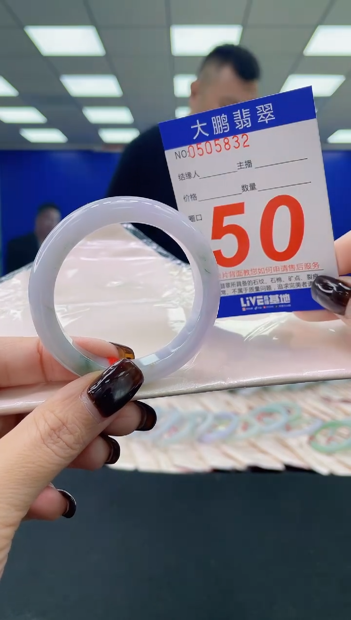 未镶嵌手镯翡翠AAAAAAAAAA