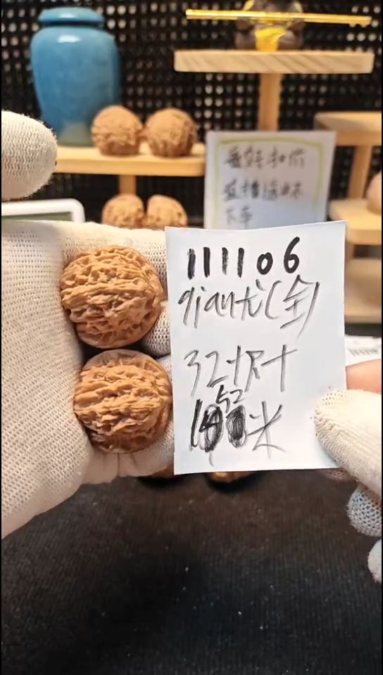 把件文玩核桃1****吖乾隆磨盘全品