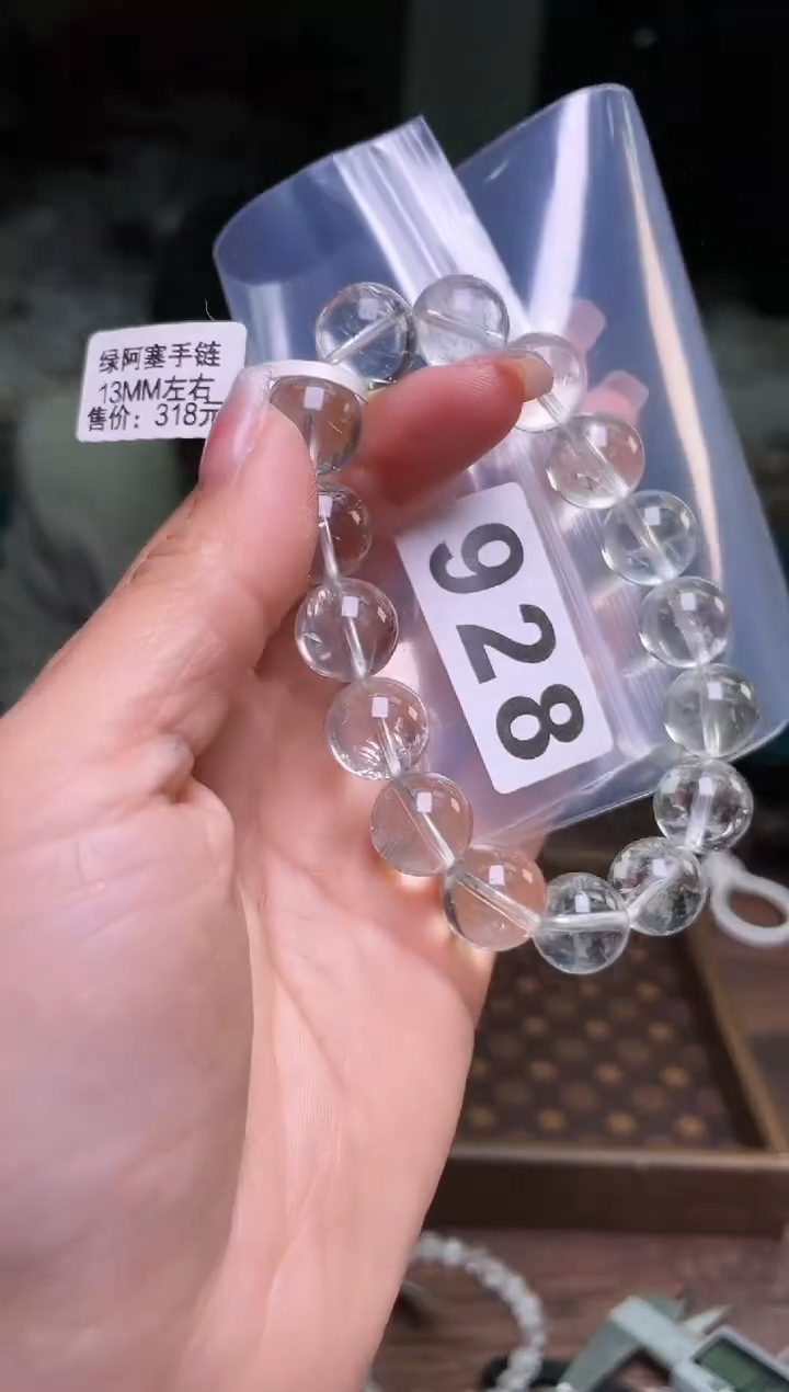 【闪购商品】水晶手链13/928未镶嵌多样性发一件