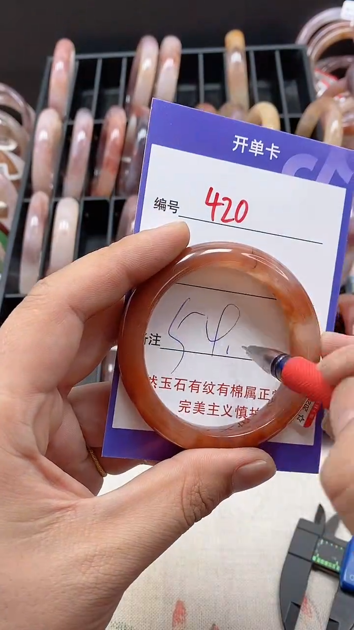 【闪购商品】石英质玉（金丝玉）手镯未镶嵌420