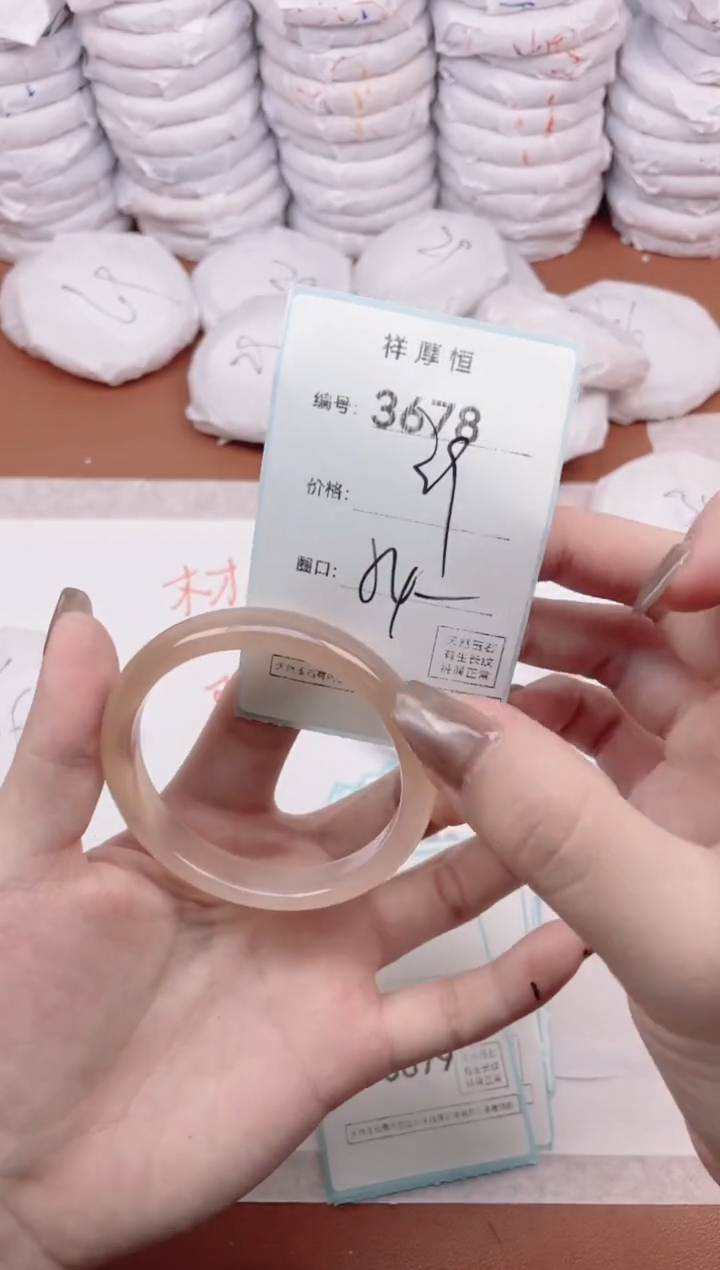 【闪购商品】玛瑙/玉髓手镯未镶嵌3678