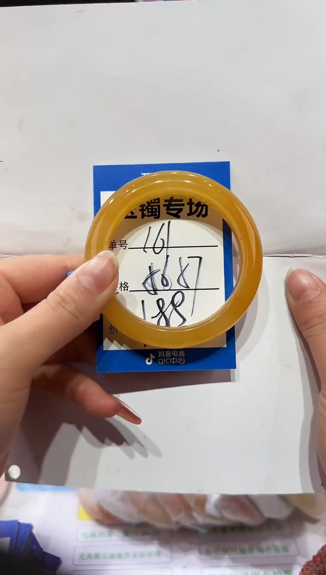 未镶嵌手镯石英质玉161  56-57