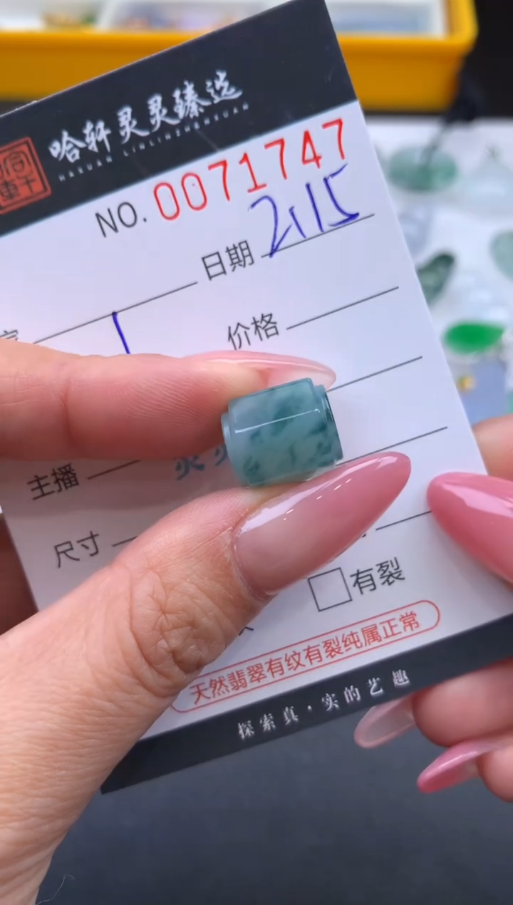 【闪购商品】翡翠挂件未镶嵌哈轩 挂件1