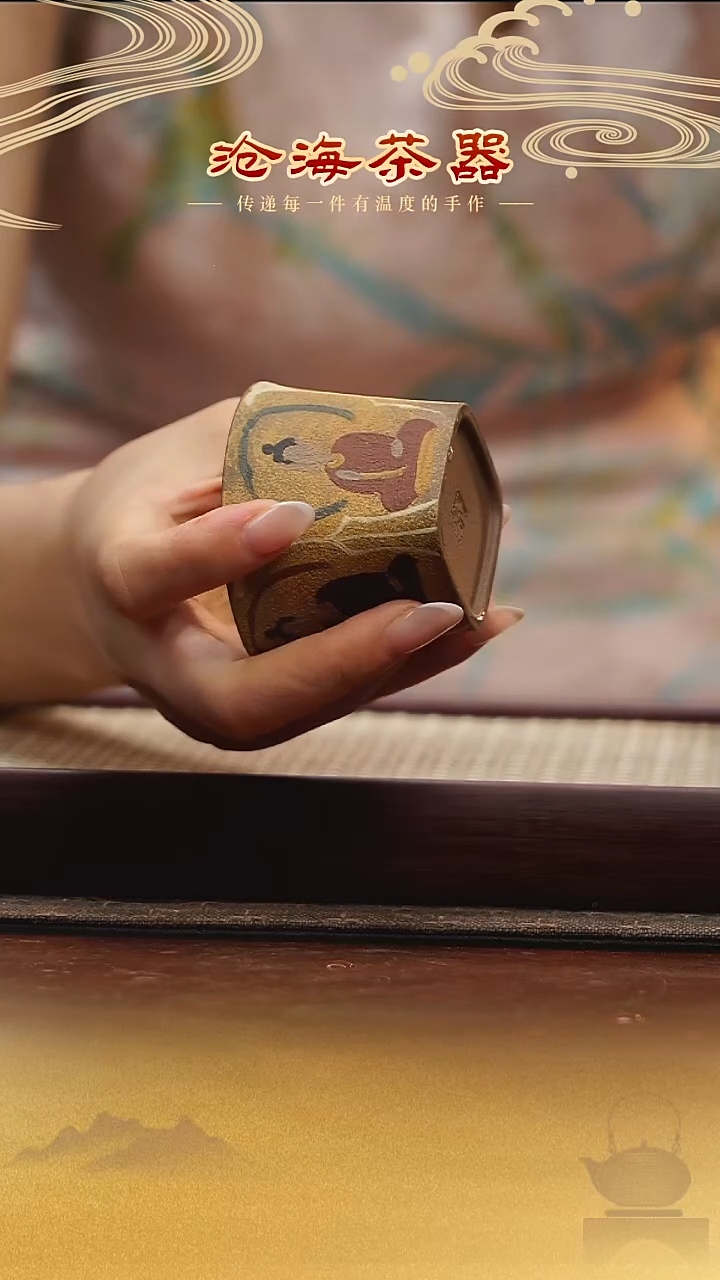 茶壶紫砂《素说 敦煌方圆之境》