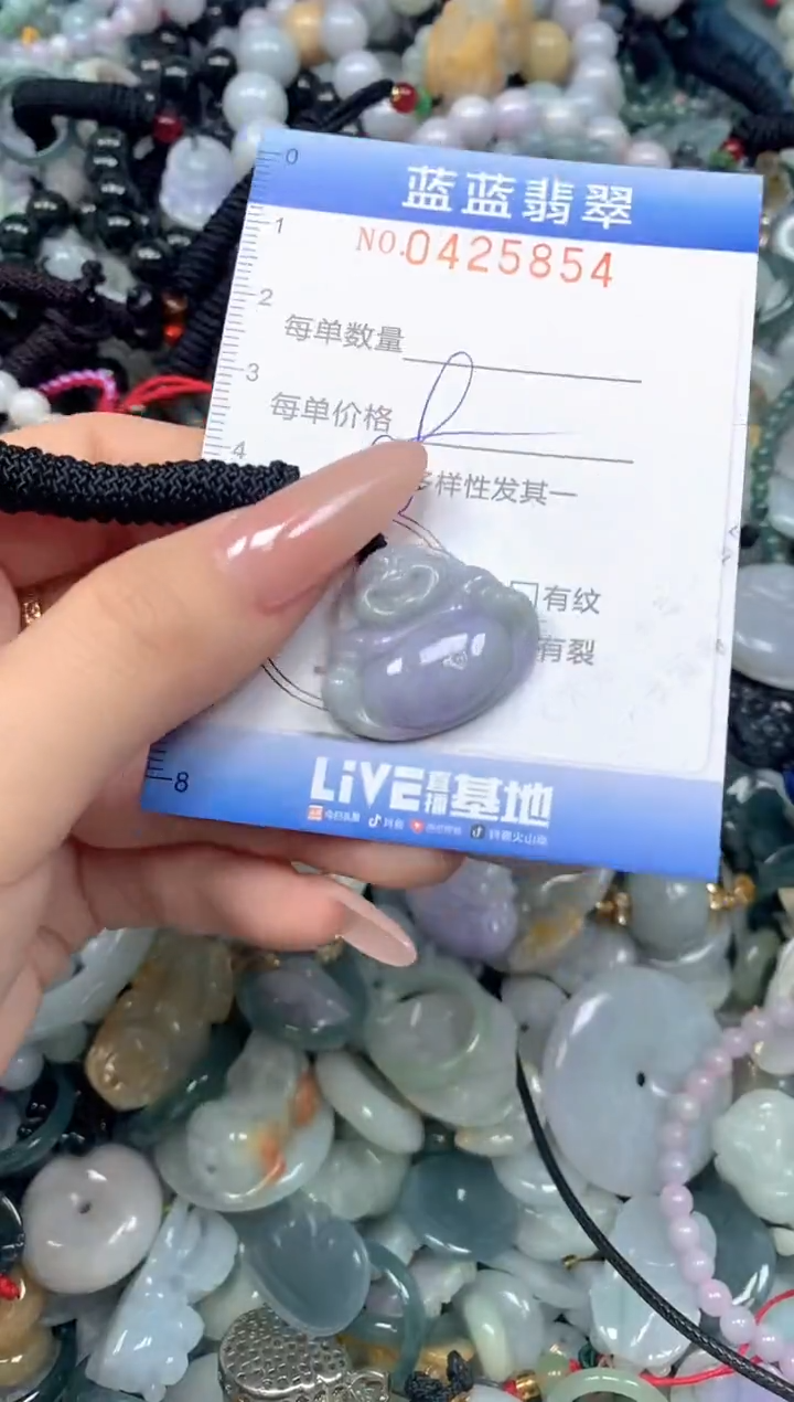 颈饰未镶嵌翡翠闪购0425854