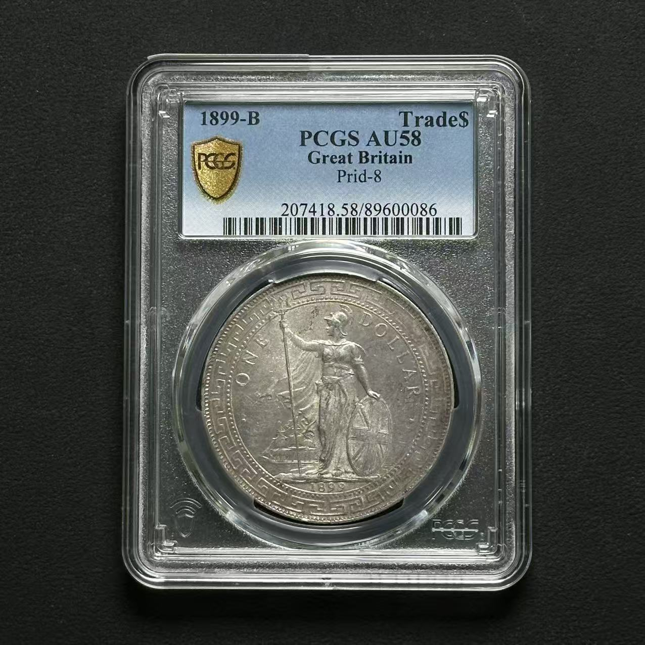 PCGS 站洋1899-B AU58  89600086  Q