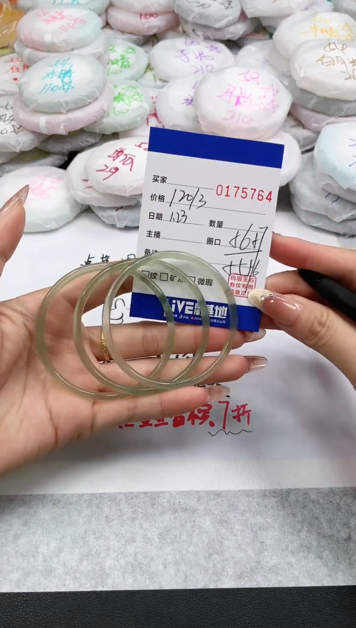【闪购商品】玛瑙/玉髓手镯未镶嵌5764